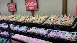 葛飾店の雰囲気をどうぞ✨️