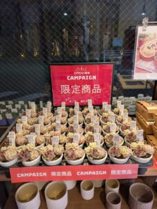 東京でたくさん多肉植物が並ぶお店-多肉植物専門店リュミエール_20260314-6