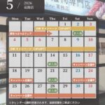 東京でエケベリアがたくさん並ぶ無人販売店|多肉植物専門店リュミエール葛飾店_20260430