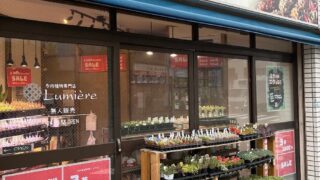 イベント開催中！カット苗全品対象|多肉植物専門店リュミエール葛飾店_20260523